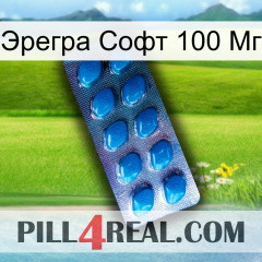 Эрегра Софт 100 Мг viagra1